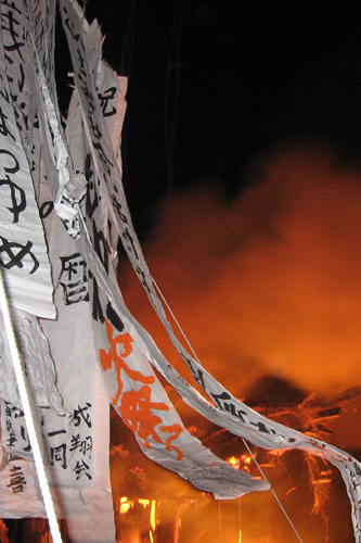 nozawa onsen fire festival prayer flags and fire