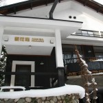 Sakkasai Lodge Sakkasai Lodge